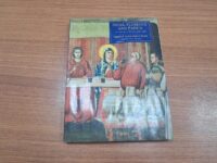 کتاب Siena, Florence And Padua Art, Society And Religion 1280-1400 (دست دوم)