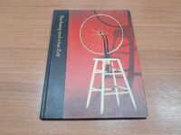 کتاب Duchamp und seine Zeit (دست دوم)