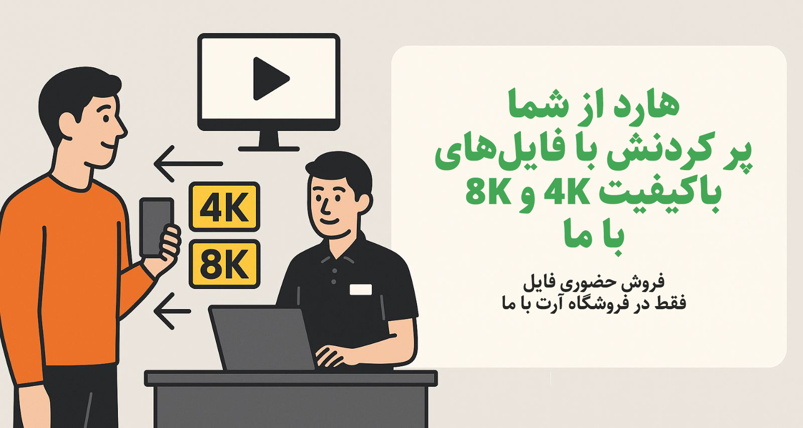 ویدیوهای کیفیت بالای شهرها و کشورها و طبیعت 8