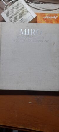 کتاب Miro In the Collection Of the Museum Of Modern Art (دست دوم)