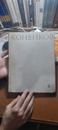 کتاب kohehkob (دست دوم)